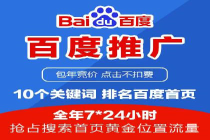 百度竞价SEM的转化率提升：某企业成功经验分享