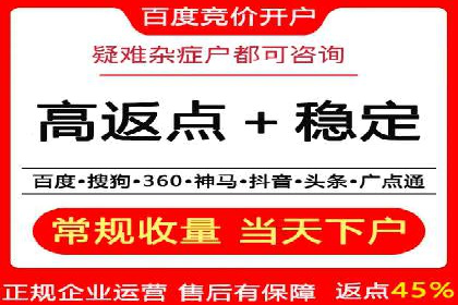 社交平台信息流广告推广的典型案例分析